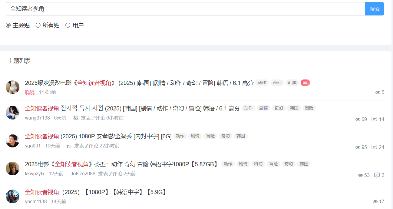 KK1_夸克资源社_02.png