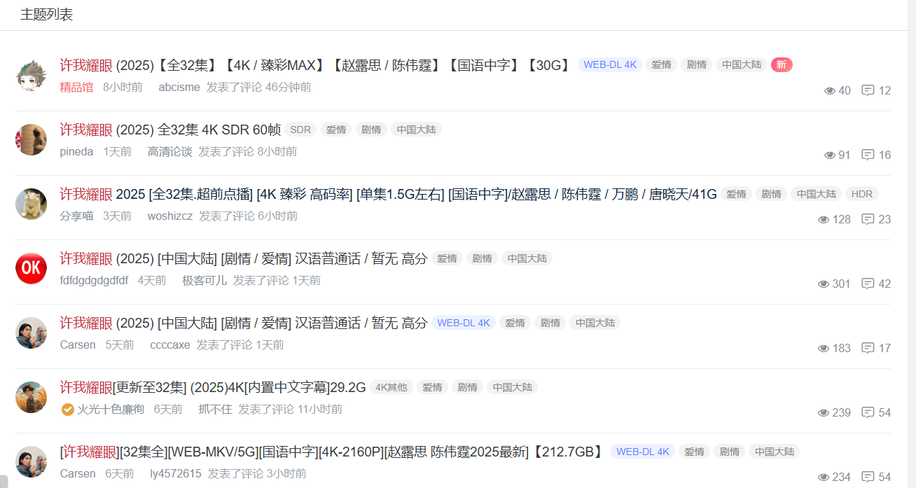 KK1_夸克资源社_03.png