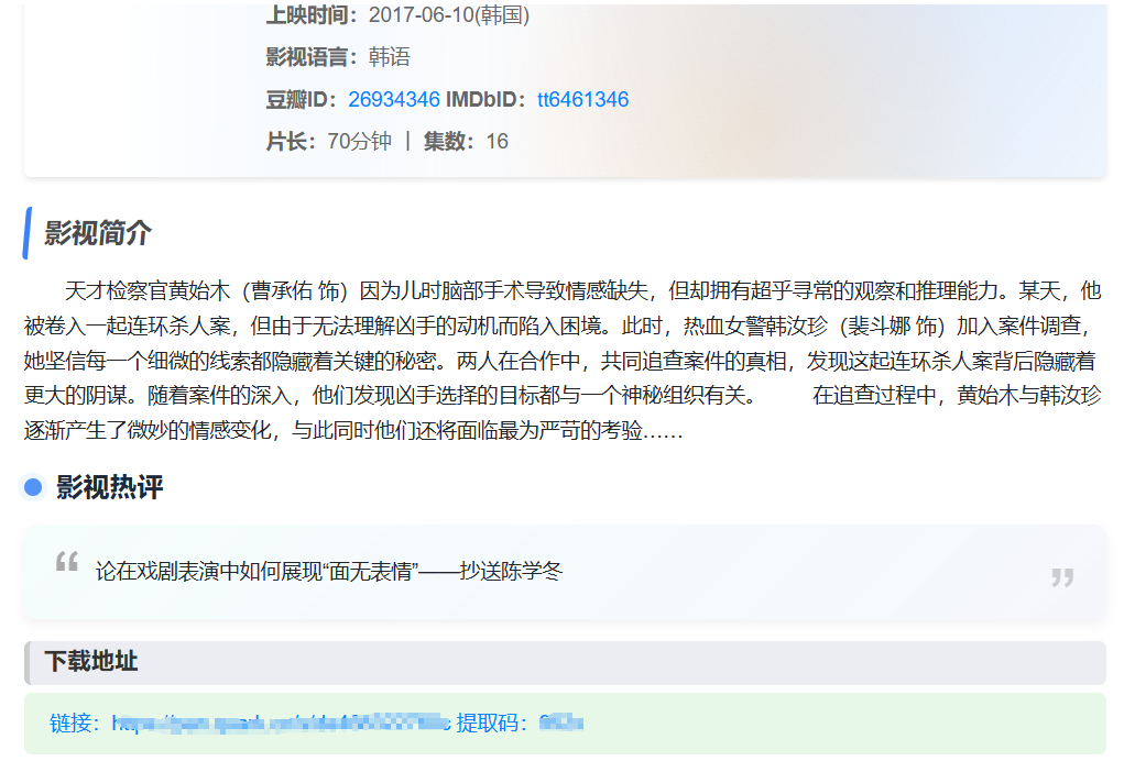 KK1_夸克资源社_04.png